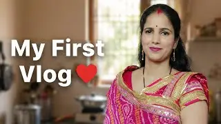 Indian Housewife Daily Routine | First Vlog | Anju Daily Life Vlog