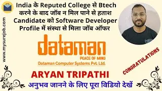 Aryan Tripathi Placed @ Dataman Computer Systems Pvt Ltd | Jobs 2025 | Urgent Jobs | Job in Kanpur
