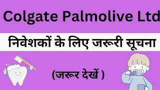 Colgate Palmolive Share Price Target 2024, 2025, 2030 | Colgate Palmolive Stock Latest News |