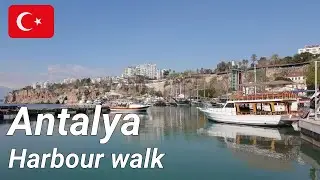 Antalya Roman Harbour (kalei&ccedil;i old town) 4K virtual walk Febuary 2025