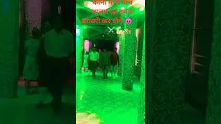 Wcha for nend 🥰#कान्हा मैया के बाघ जालम ले बबलू बराबरी#shortsvideo #viral