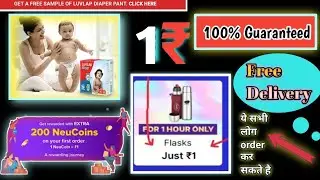 🔥4 New Free Shopping Offer||🤑100% Guaranteed Offer Free 🔥||💯 New Offer For All users ||100% Genuine🆓