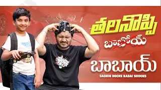 Useful And Interesting Gadgets || Episode 1 - Prasad Tech  in Telugu ||