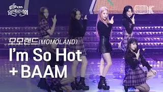[K-Choreo 4K] 모모랜드 직캠 'I'm So Hot + BAAM' (MOMOLAND Choreography) l @OpenConcert 191110