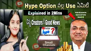 Hype Feature Explained in Telugu 💵😱| What is Hype in YouTube |