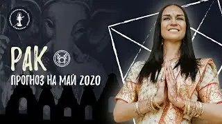 CANCER. Horoscope for May 2020 | Vedic Astrology