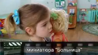 Видеофильм 