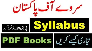 Survey of Pakistan Syllabus 2022 for assistant, Technical assistants, Technician