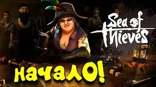 LET'S GET STARTED! - RELEASE AND REVIEW - Sea of ​​Thieves