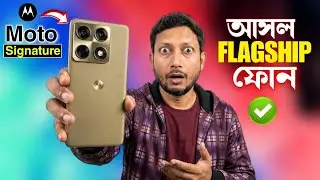 এবার Moto-র Flagship Phone 🔥.| Moto Signature Review in Bangla.| Tech Tips Bangla.