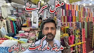 Mughal Sarai Rawalpindi Review with Prices| Old Bazaar Rawalpindi|Raja Bazaar Cloth Market Exploring