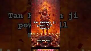 Hanuman ji  10 power full Hanuman   mantra for  Stranth,Success& Protection |Chat 108 time daily