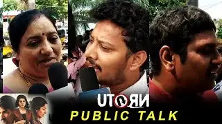 U Turn Public Talk  Samantha Akkineni  | Adhi pinisetty  | U Turn Movie Review and Rating