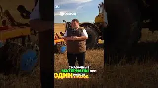 Дискочизель Идеальная подготовка почвы 🚜#плуг #сельхоз #аграрии #зерно #чизель #пч #дискочизель