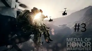 Medal Of Honor Warfighter - Stump