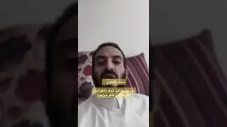 قصة محمد العلوي و حمود ابن سويط شيخ الظفير