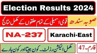 Election Result NA-237 Karachi East  | Election 2024  | Sindh, National Assembly
