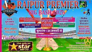 Kotdi vs Jat Club Sarola live cricket match | RAIPUR PREMIER LEAGUE BIG BASH 2026 live - Raipur Aga