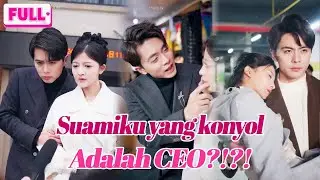 🌺Diejek semua orang, hanya si gadis yang baik.Gadis tidak tahu suami idiotnya adalah seorang CEO!🌺