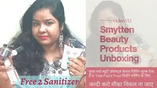 Smytten Free Sample Review | Trial products | Truth Behind Free Product | मौका लिमिटेड टाइम के लिए