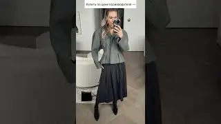 Миди-юбка в складку Шоппинг без наценок. Цена без посредников #fashion #мода #style #стиль #outfit