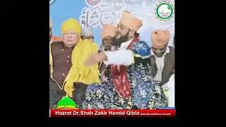 Qaba Kausain Par Allah tala ne Habib S.A ko bola jo tera dushman wo mera dushman