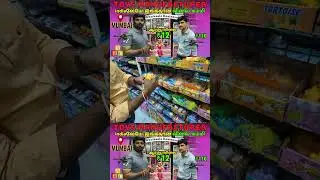 Toys Manufacturer | Toys Wholesale shop Mumbai | J.B Impex  | Raju Bhai Vlogs Tamil Crawford Mumbai