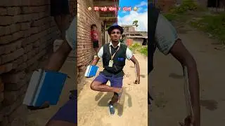 Comedy Video | Funny Video | #raushanyadavg #viralvideo #trendingvideo #shorts #funnyshorts #comedy