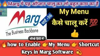 🔥🔥Marg Software My Menu Kaise banay Marg Software Shortcut Keys माई मेनू कैसे बनाएं hindi
