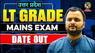 UP LT GRADE UP LT Grade Mains Exam 2026 Date Out Official Notice #upltgradeexam #upltgradevacancy