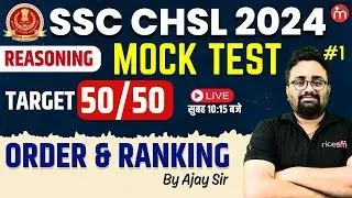SSC CHSL 2024 | REASONING MOCK TEST 01 | By Ajay Sir | RICE SMART HINDI