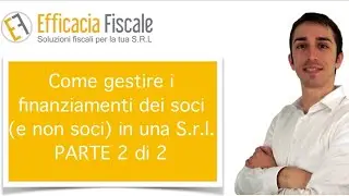 Come gestire i finanziamenti dei soci (e non soci) in una S.r.l. - PARTE 2 DI 2