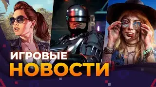 SPIDER-MAN 2, DEAD ISLAND 3, GTA 6, DIABLO IV , SUMMER GAME FEST, AMNESIA, THE CREW, ИГРОВЫЕ НОВОСТИ