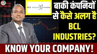 BCL Industries Business Outlook | KYC में आज कंपनी के MD संग Future Plans पर खास बातचीत | CNBC Awaaz