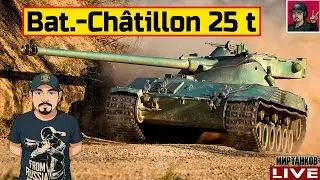 🔥 Bat.-Ch&acirc;tillon 25 t - ПРОХОДИМ ПРОЕКТ &laquo;ОРБИТА&raquo; 😂 Мир Танков