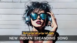 New Indian Treanding Song 