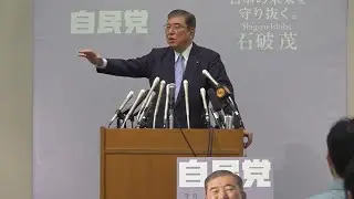 Japan prime ministerial hopeful Shigeru Ishiba announces key policies on security, deflation