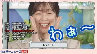 【青原桃香】説得力皆無のスケスケコーデ