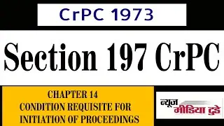 SECTION 197 CRPC 1973