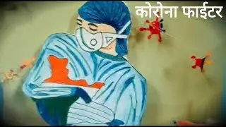 Corona warriors drawings।। Made by Krish