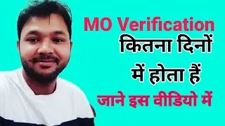 Bihar Ration Card Status Marked For Verification at Mo Verified Successful
