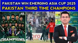 Pakistan Won Emerging Asia Cup 2025 | Ahmed Daniyal Match Winning Performance | Super Over Thriller