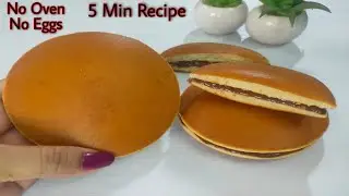 Dora cake | डोरा केक | dora cake recipe | Doraemon ka dora cake recipe | Doraemon cake | pan cake