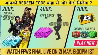FFWS Final Redeem Code Free Fire ,200K,400K,700K Live Watching Milestone Redeem Code Free Fire