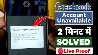 🔴Live Proof | Facebook Account Temporarily Unavailable Problem Solution | Solve Account Unavailable