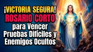 ¡VICTORIA SEGURA! ROSARIO CORTO para Vencer Pruebas Difíciles y Enemigos Ocultos.