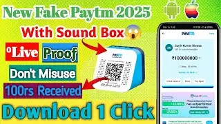 Fake Paytm Apk 2025 !! Fake Paytm Apk download  l Fake Paytm kaise Download kare