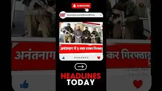 Watch: Headline Today | Umar Abdullah | Cabinet Kashmir | Latest News | News18 Urdu