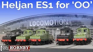 Совершенно новый локомотив Hell ES1 с колеей «OO»