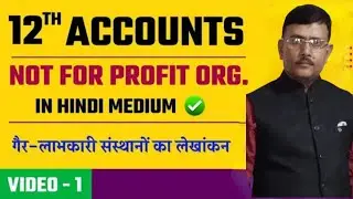 “Commerce student ho? Accounts king subject hai 👑” “Accounts padho smart tarike se 📚✨”